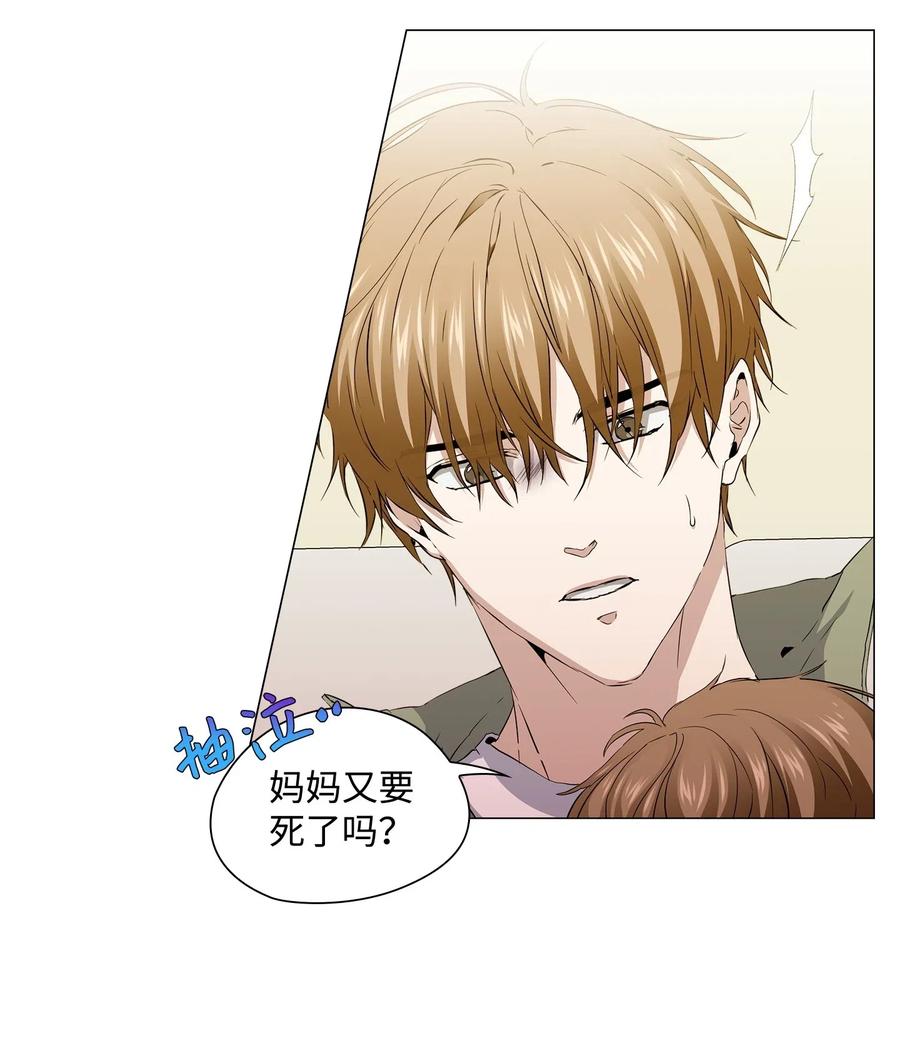 31 温馨的日常(1/2)-第32话