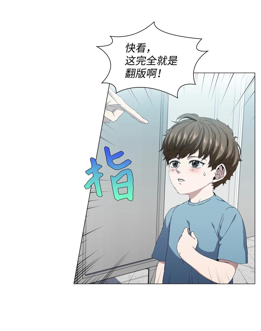 31 温馨的日常(1/2)-第32话