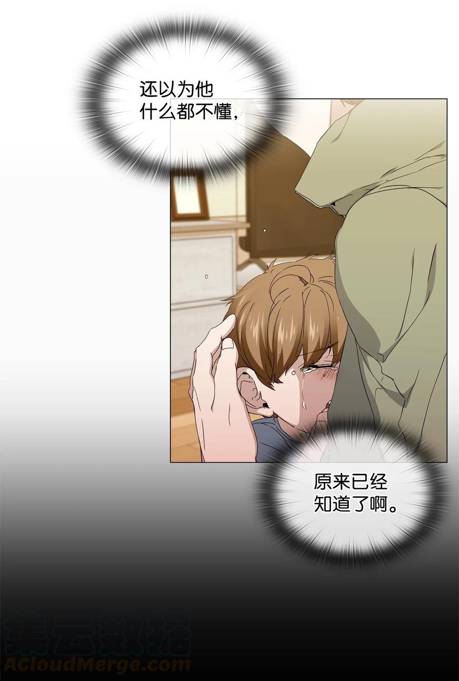 31 温馨的日常(1/2)-第32话