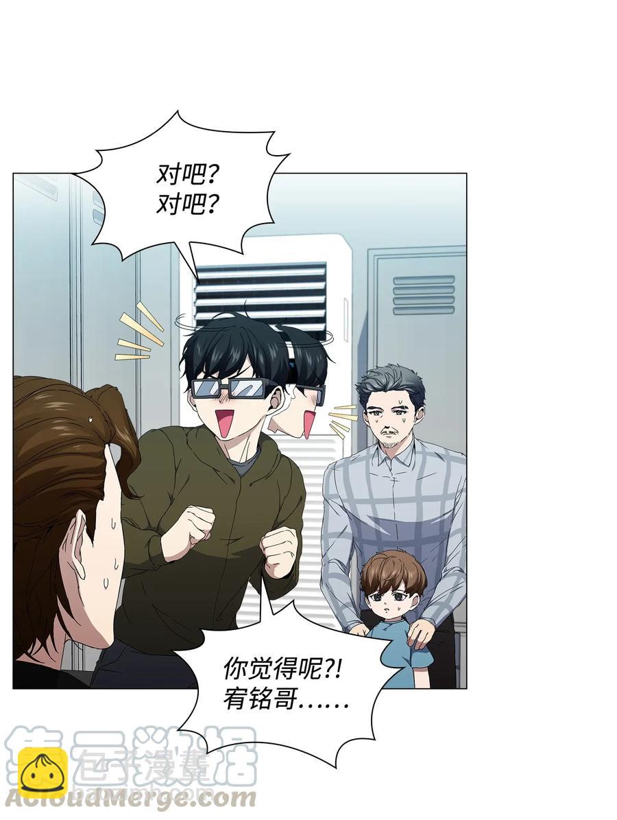31 温馨的日常(1/2)-第32话