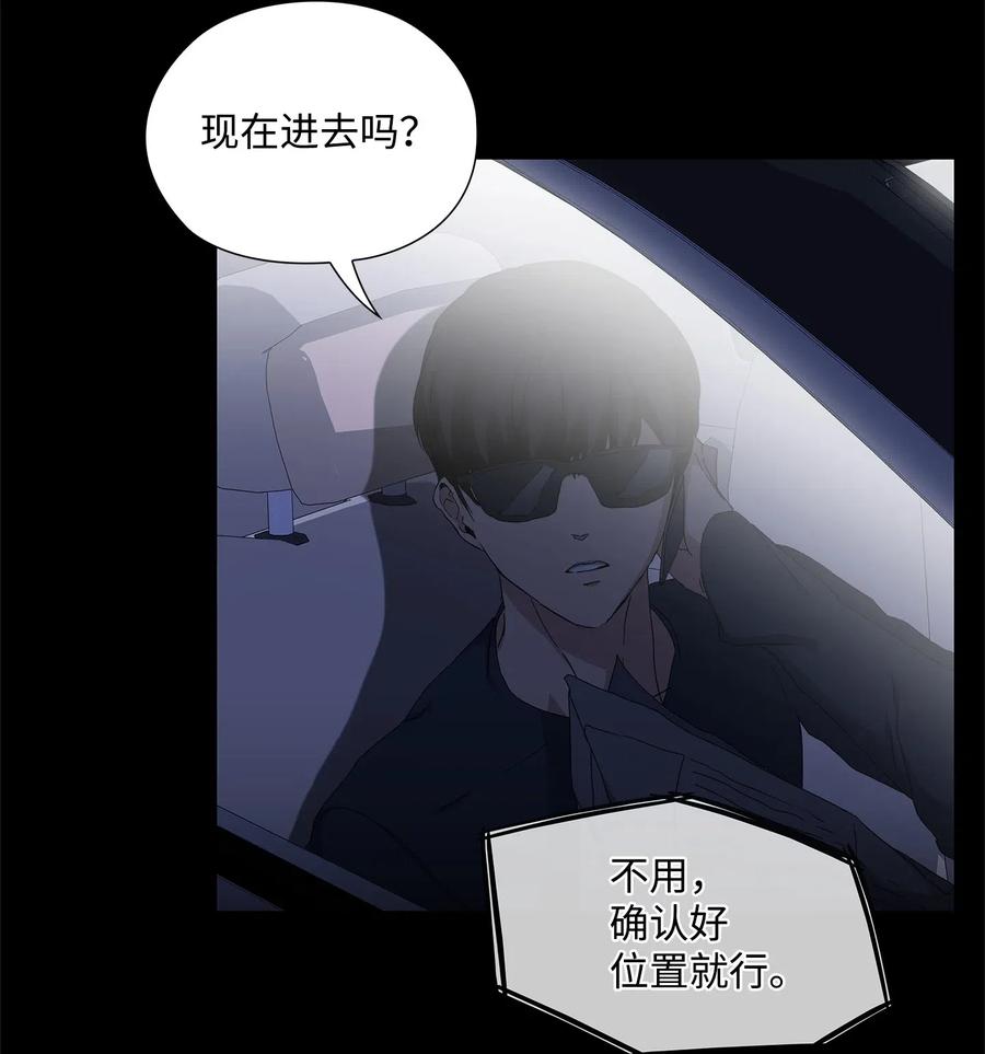 31 温馨的日常(1/2)-第32话