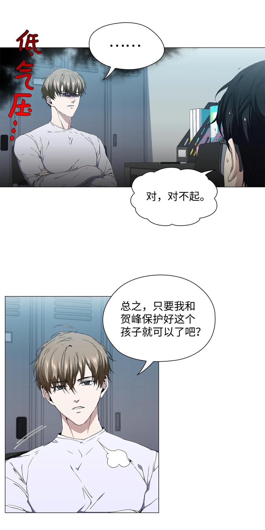 31 温馨的日常(1/2)-第32话