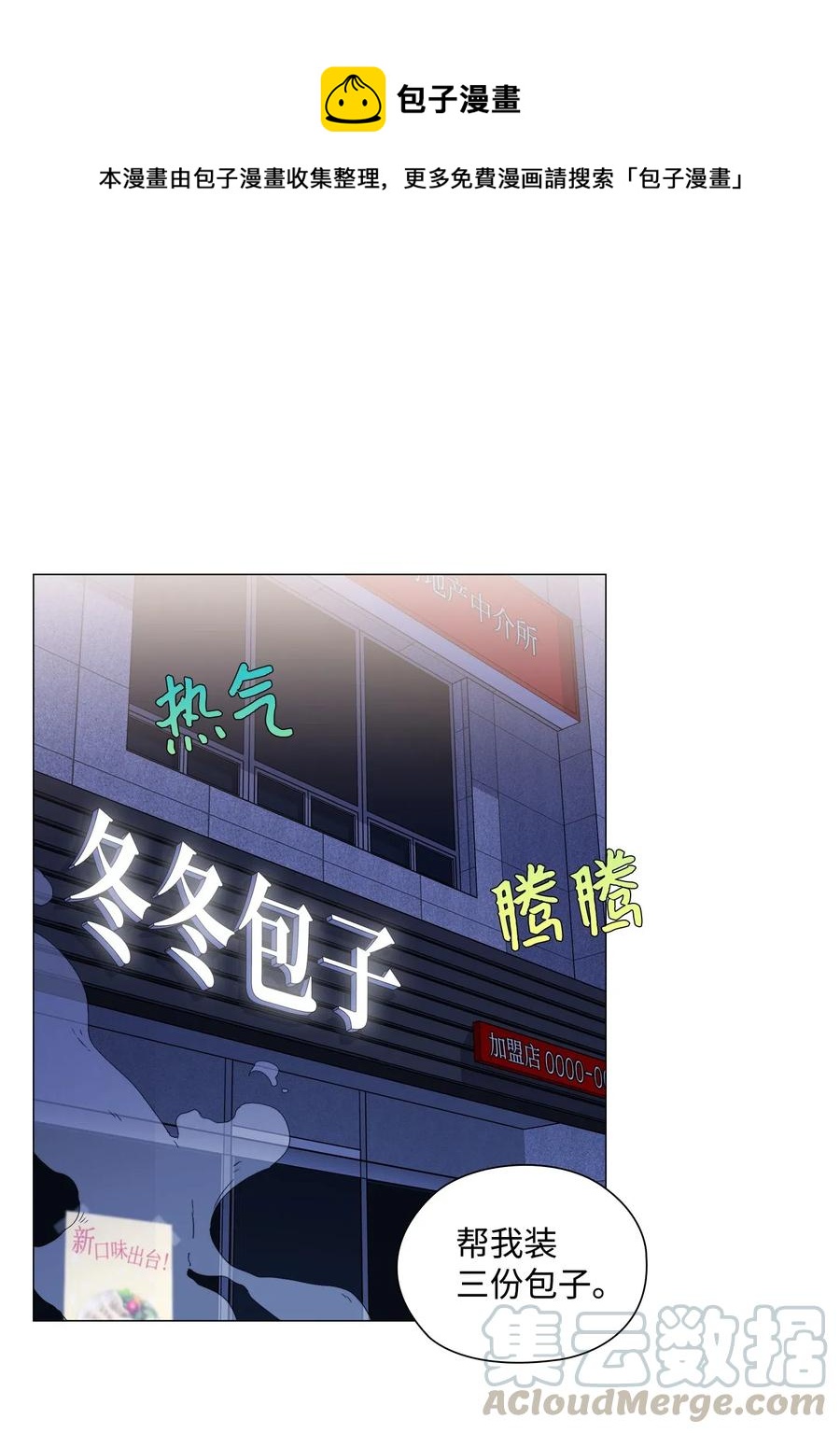 33 圆满的结局(1/2)-第34话