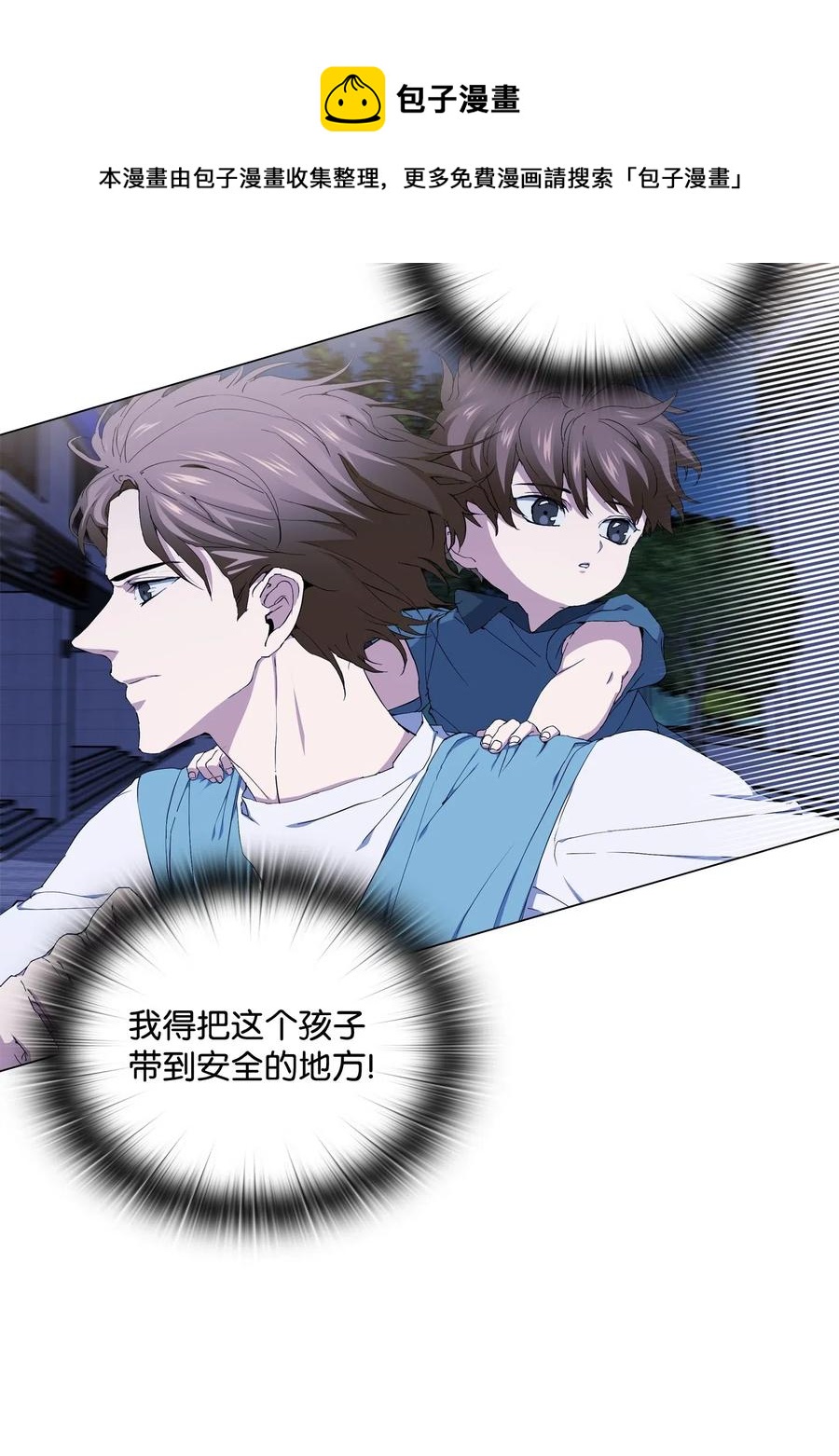 33 圆满的结局(1/2)-第34话