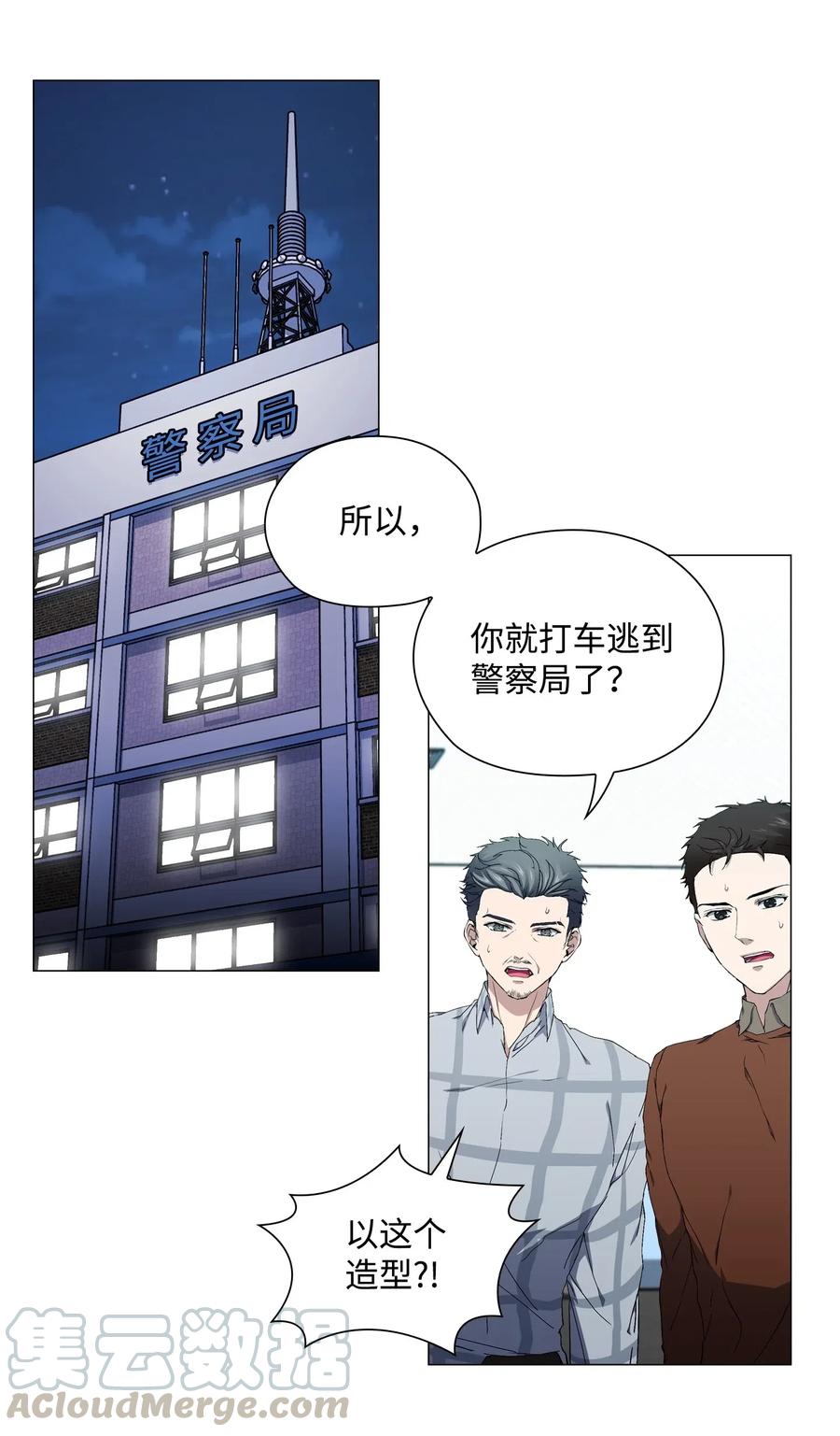 33 圆满的结局(1/2)-第34话