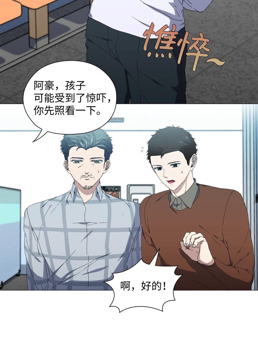 33 圆满的结局(1/2)-第34话