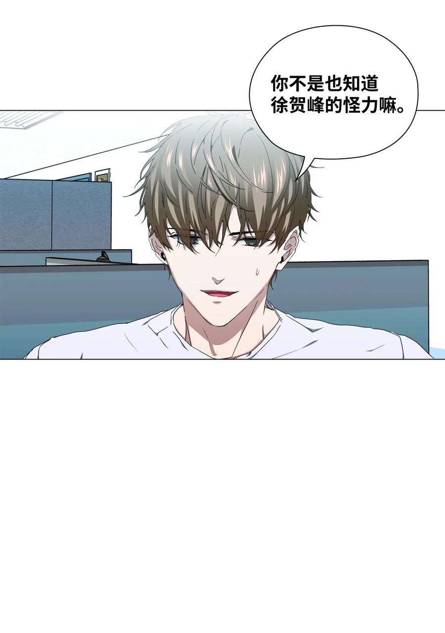 33 圆满的结局(1/2)-第34话