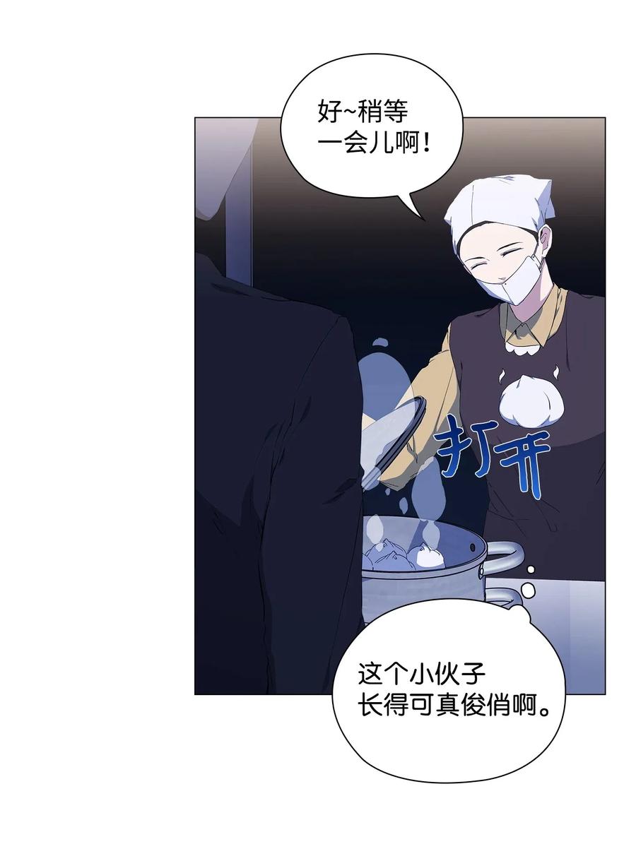 33 圆满的结局(1/2)-第34话