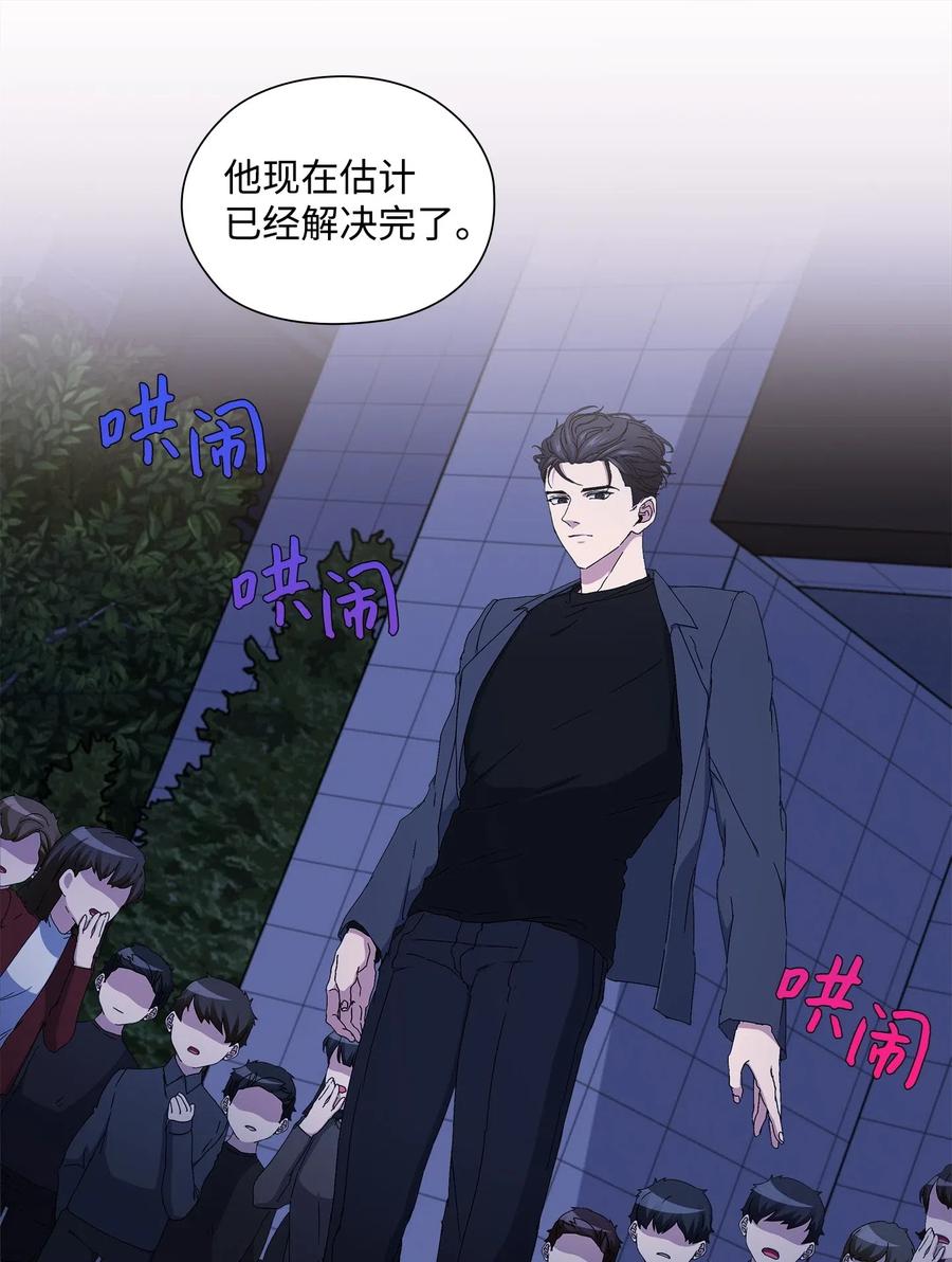 33 圆满的结局(1/2)-第34话