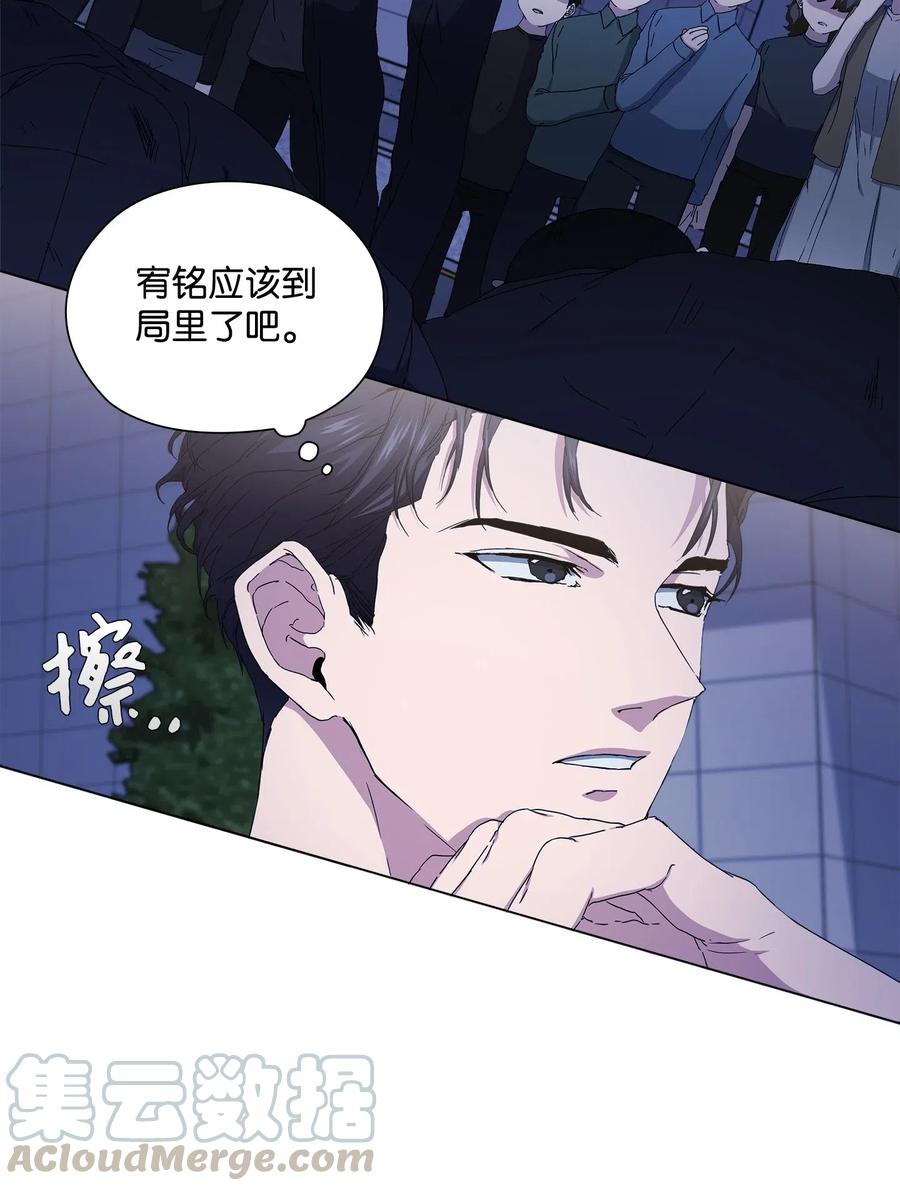 33 圆满的结局(1/2)-第34话