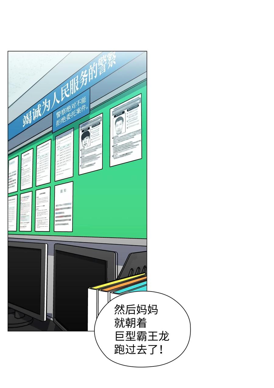 33 圆满的结局(1/2)-第34话