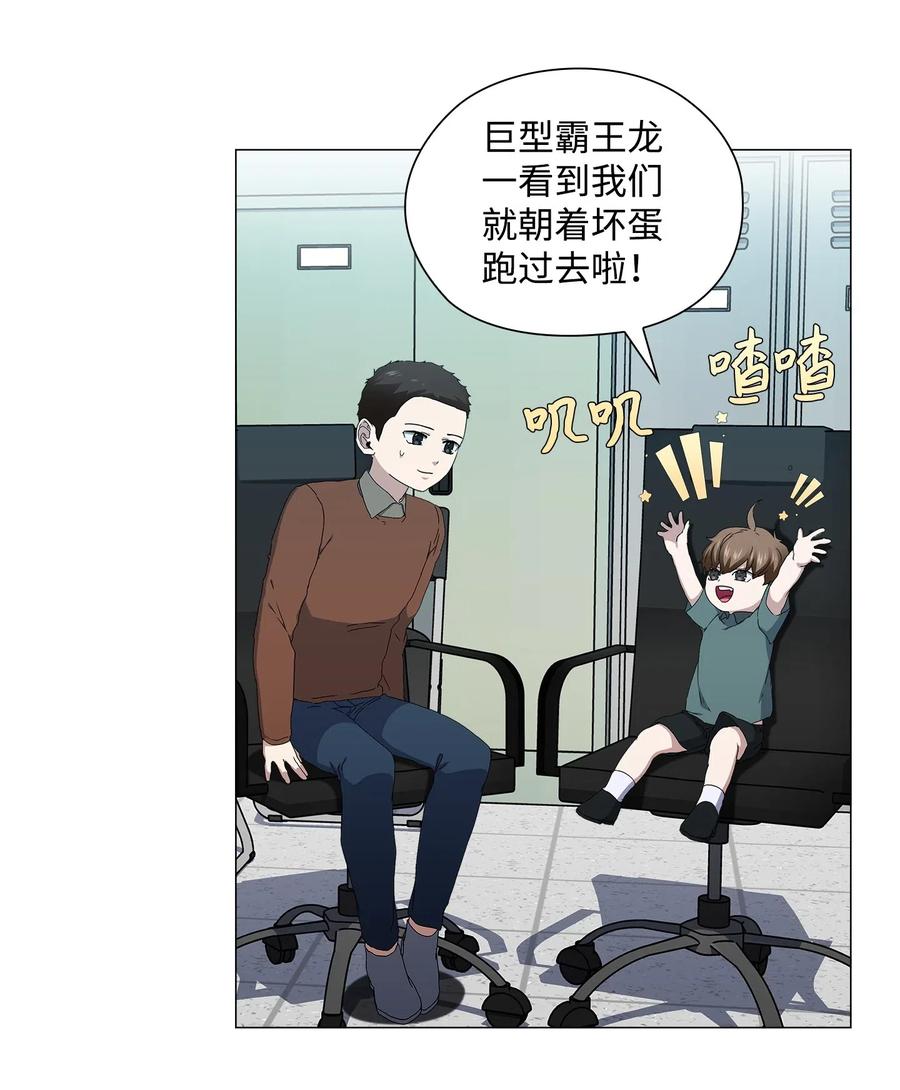 33 圆满的结局(1/2)-第34话