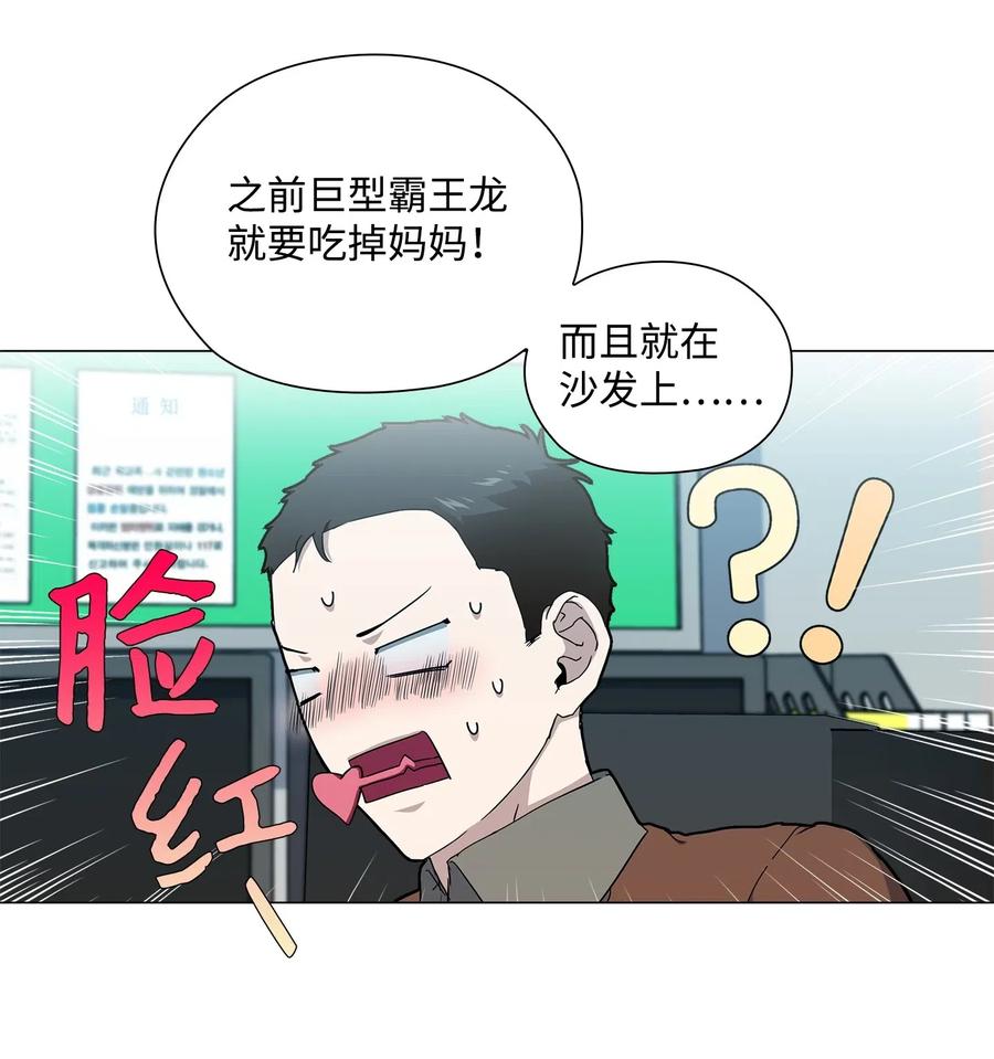 33 圆满的结局(1/2)-第34话