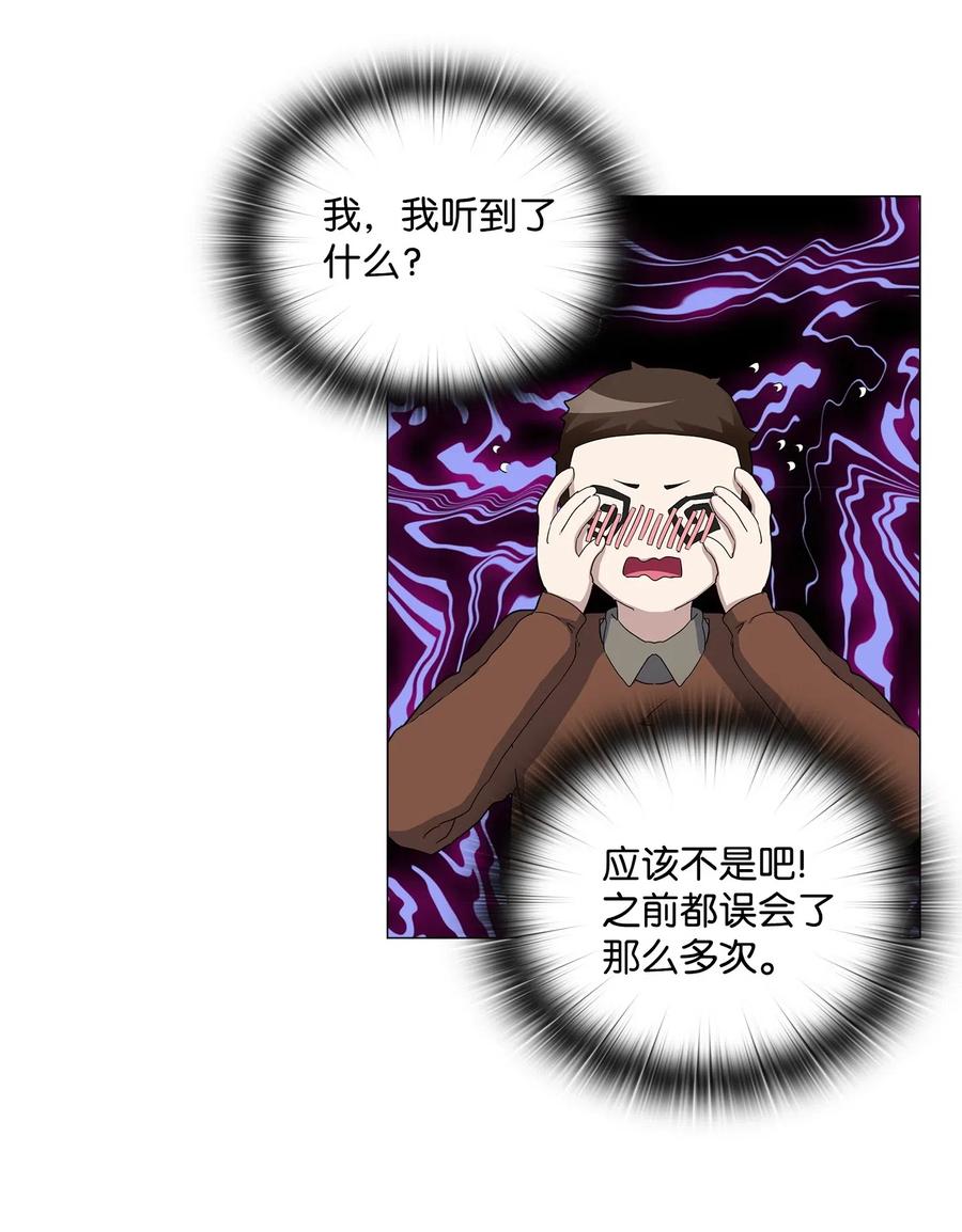 33 圆满的结局(1/2)-第34话