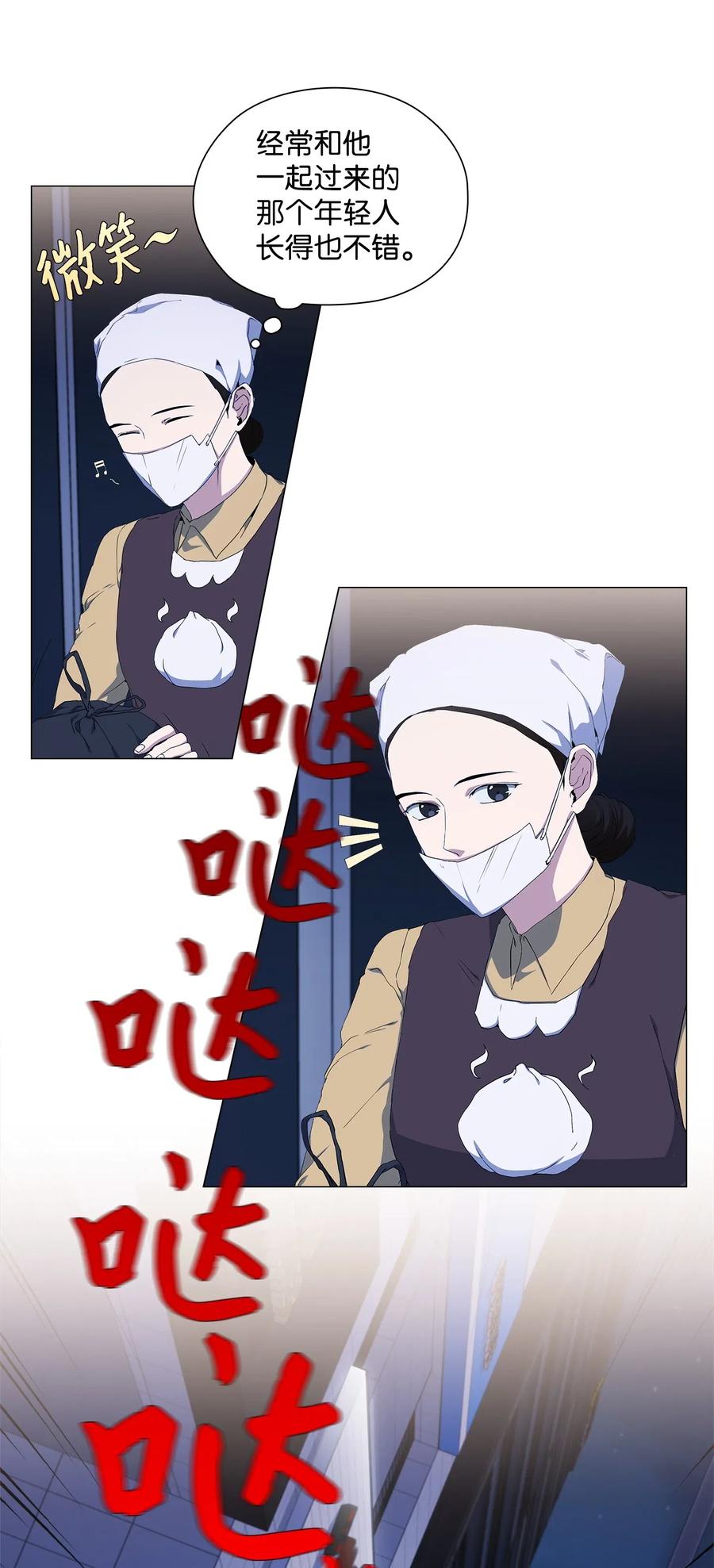 33 圆满的结局(1/2)-第34话