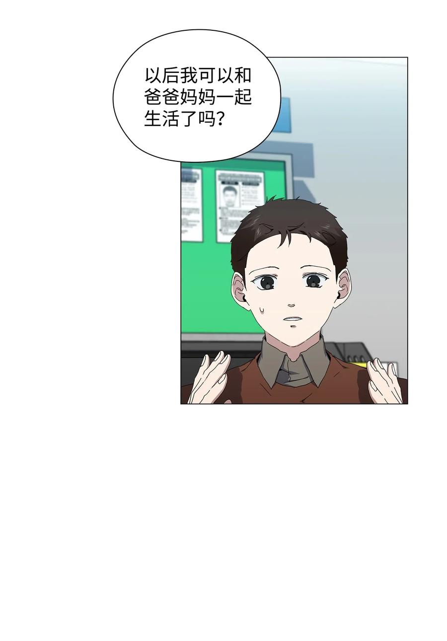 33 圆满的结局(1/2)-第34话