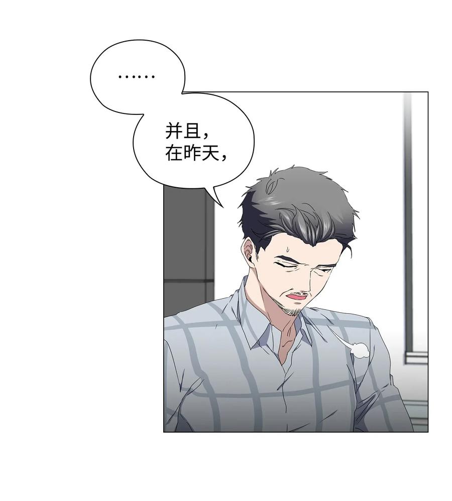 33 圆满的结局(1/2)-第34话