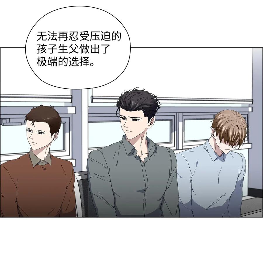 33 圆满的结局(1/2)-第34话