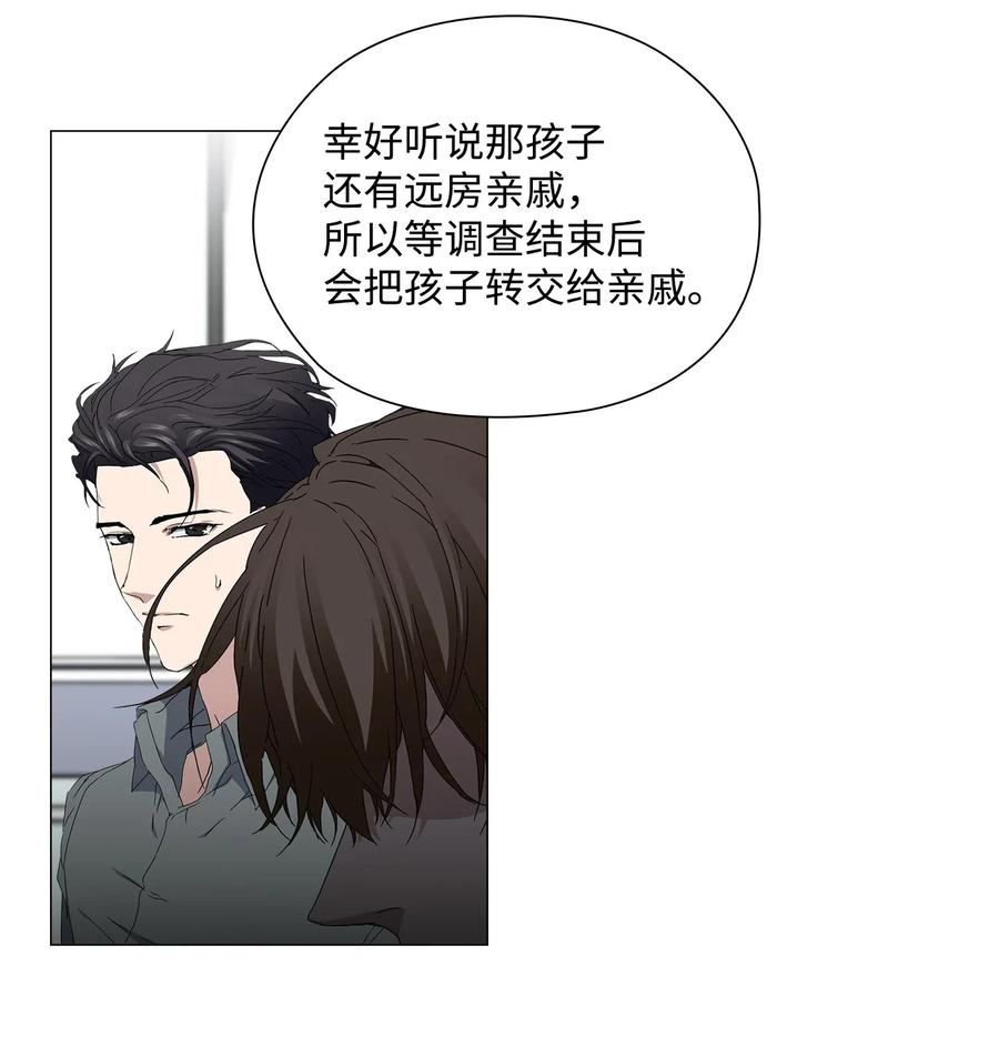 33 圆满的结局(1/2)-第34话