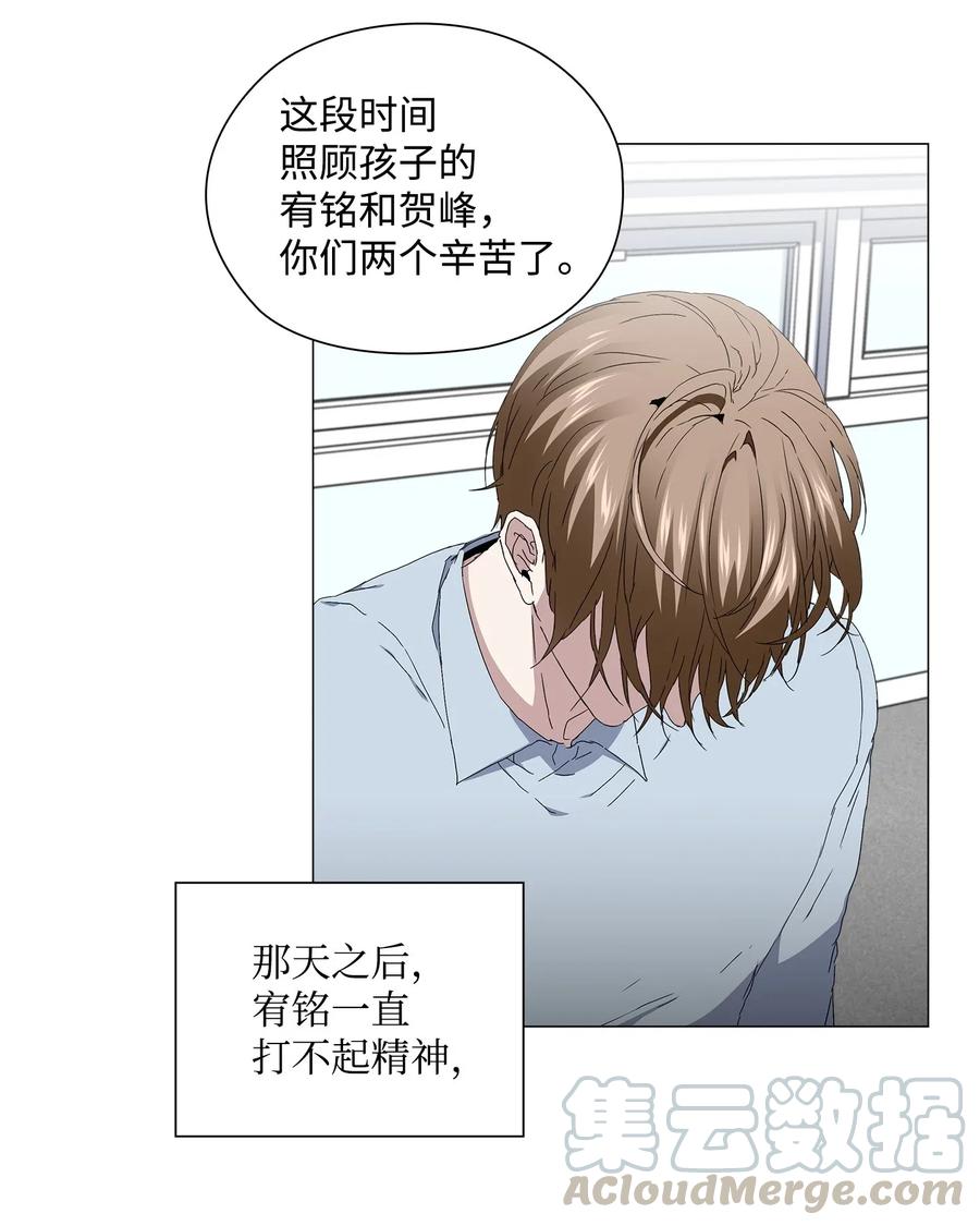 33 圆满的结局(1/2)-第34话
