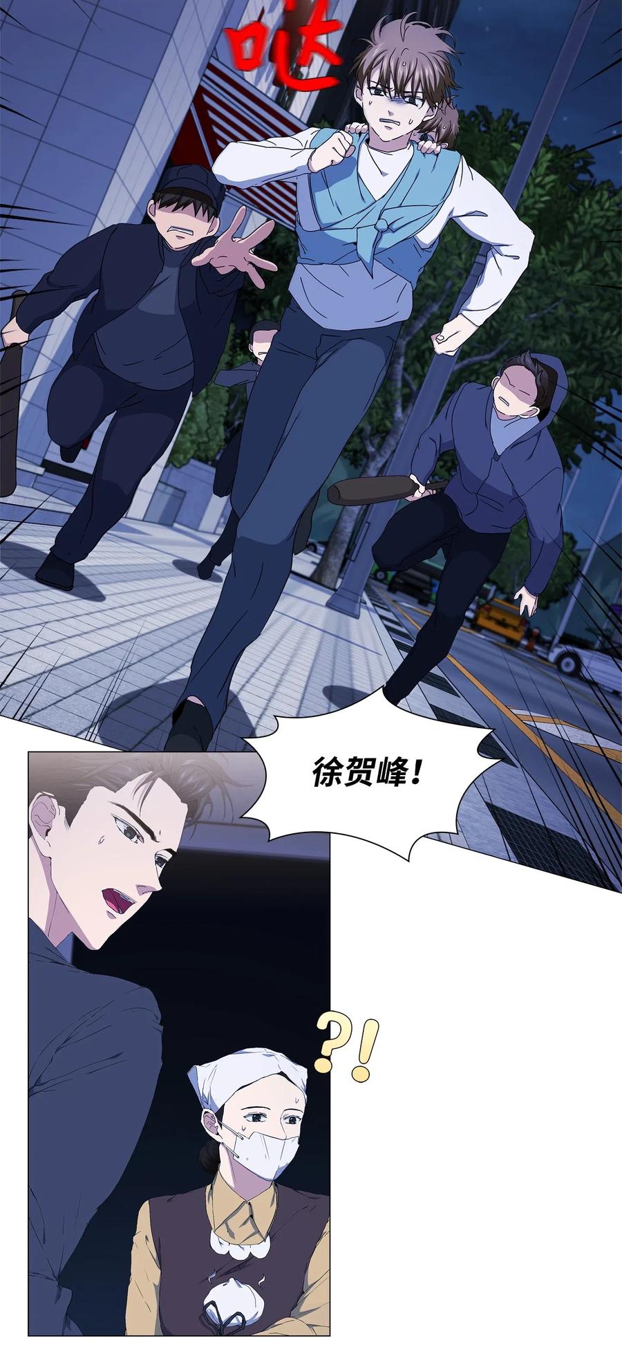 33 圆满的结局(1/2)-第34话