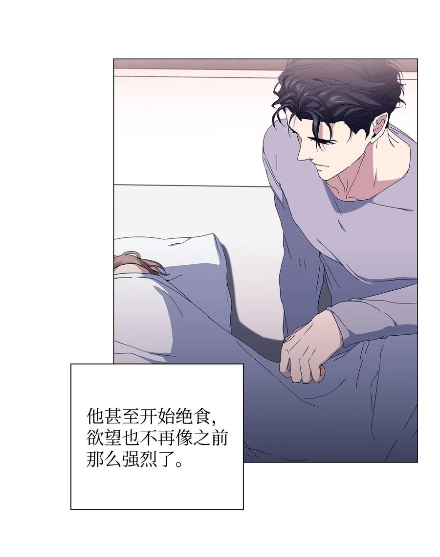 33 圆满的结局(1/2)-第34话