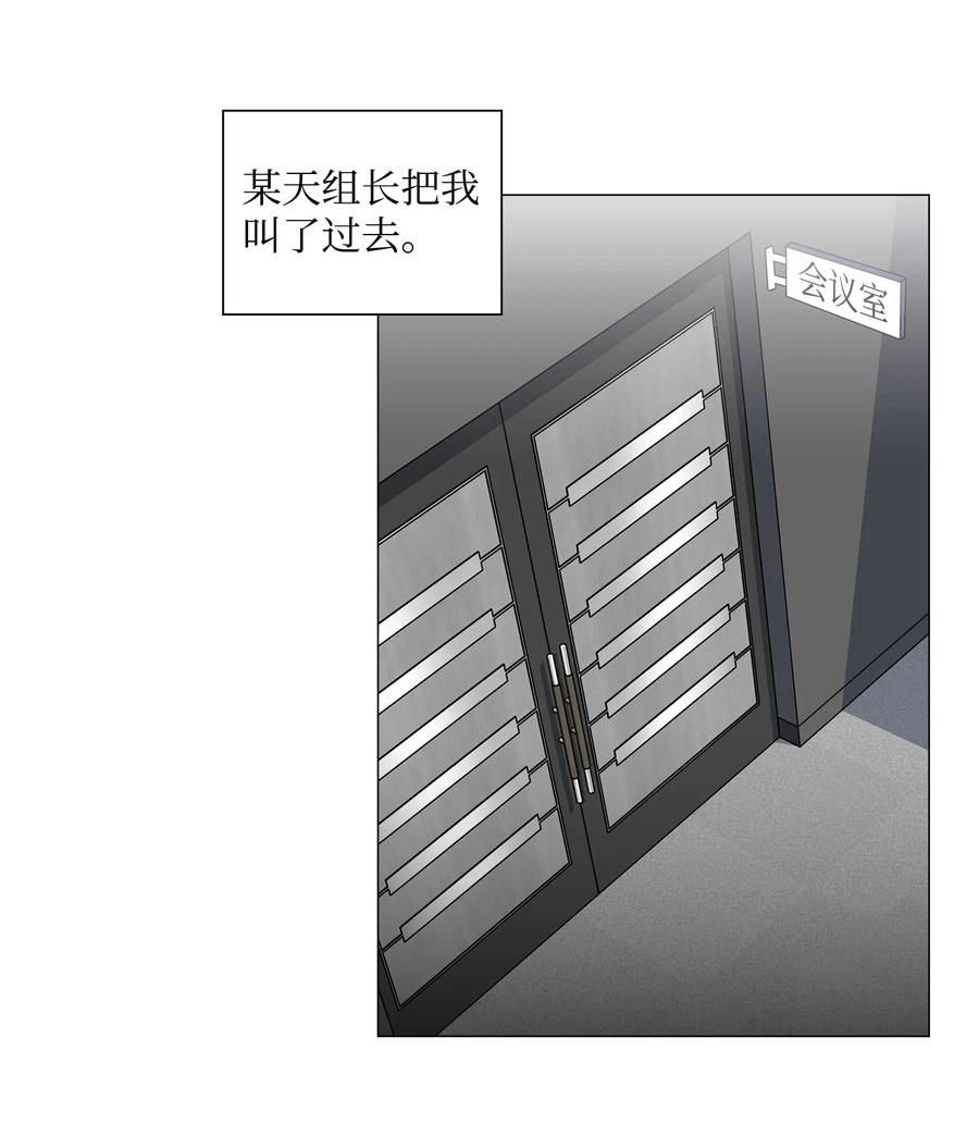 33 圆满的结局(1/2)-第34话