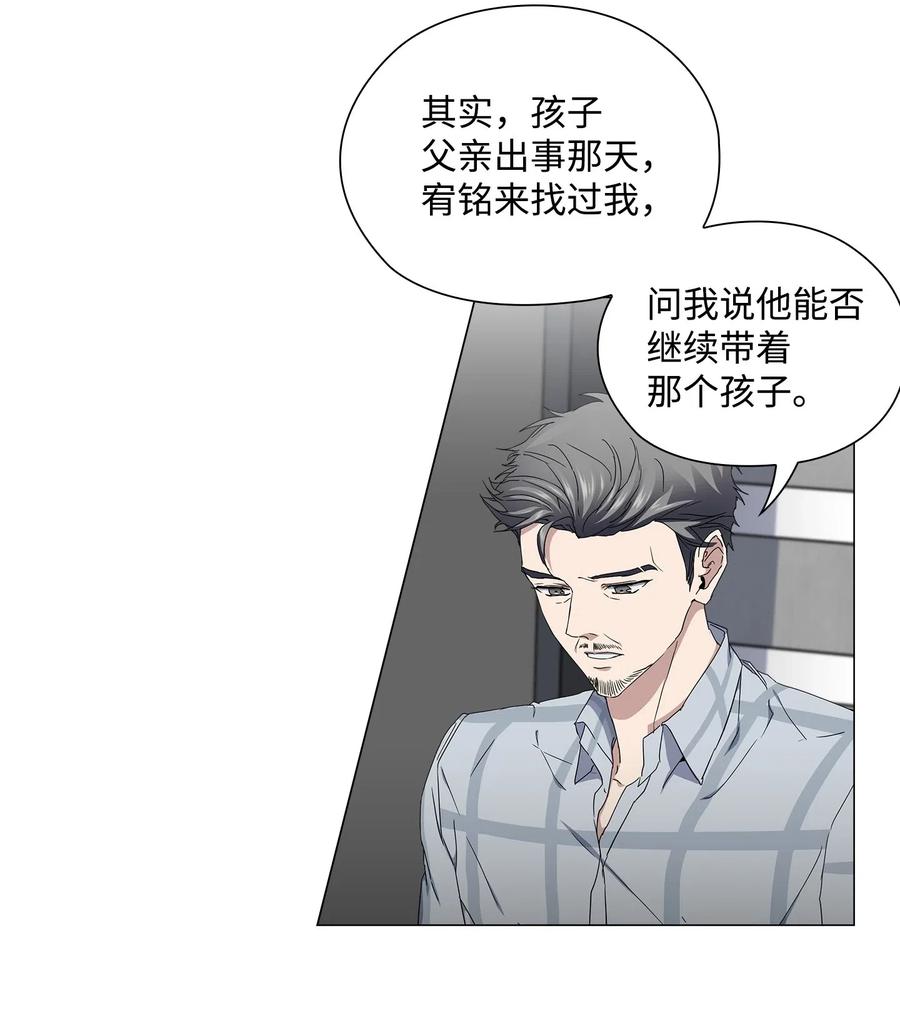 33 圆满的结局(1/2)-第34话