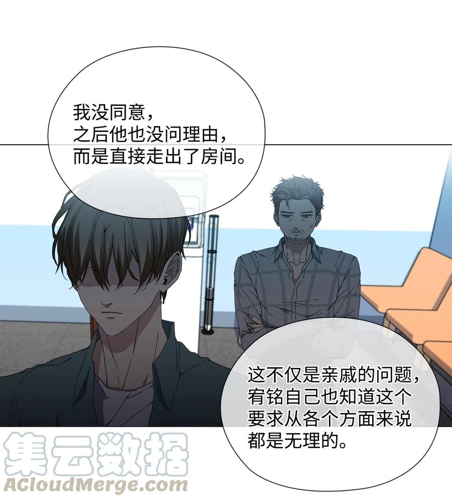 33 圆满的结局(1/2)-第34话