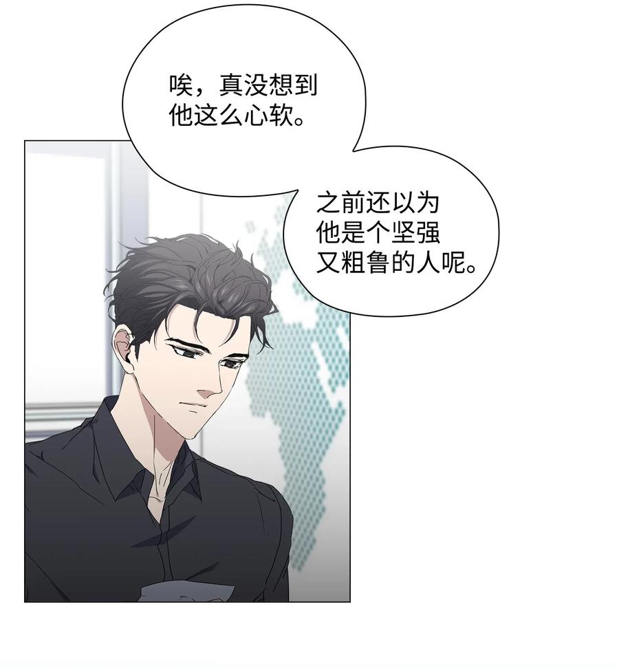 33 圆满的结局(1/2)-第34话