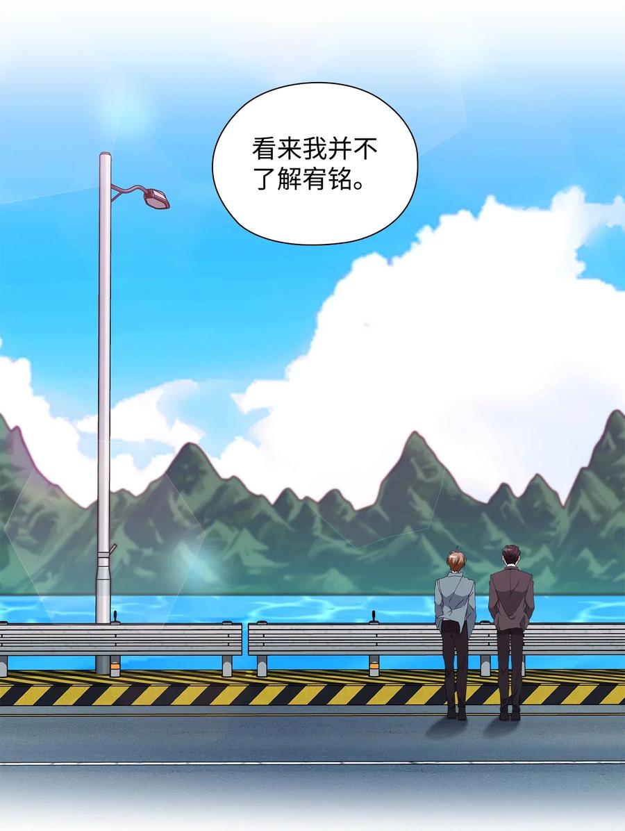 33 圆满的结局(1/2)-第34话
