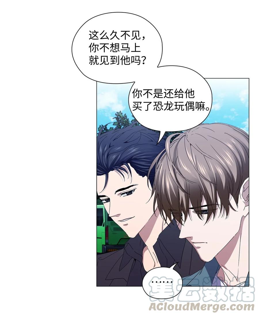 33 圆满的结局(1/2)-第34话