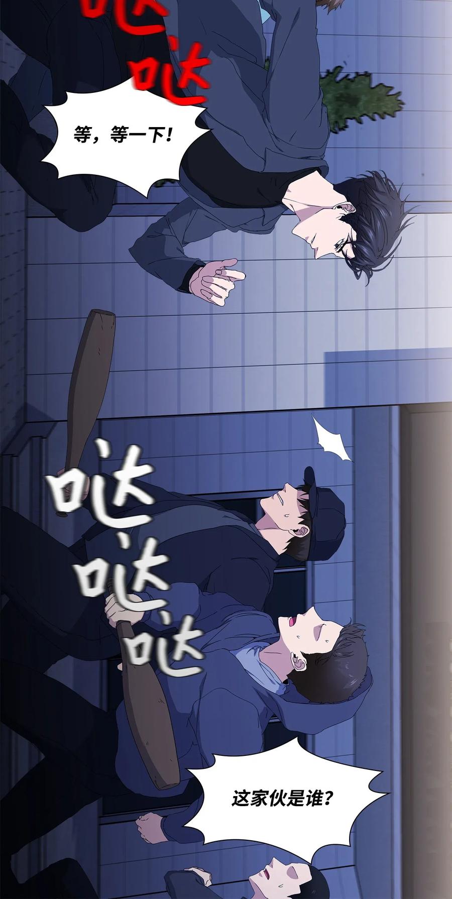 33 圆满的结局(1/2)-第34话