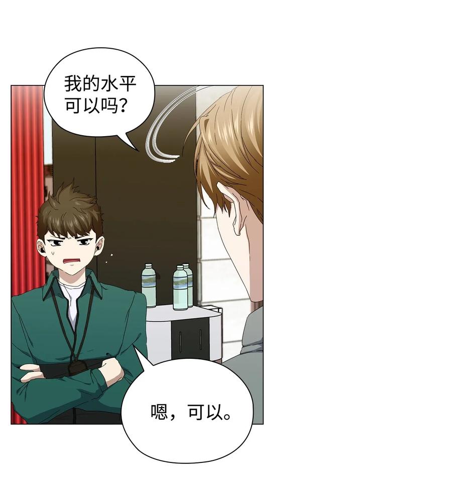 35 通过面试(1/2)-第36话