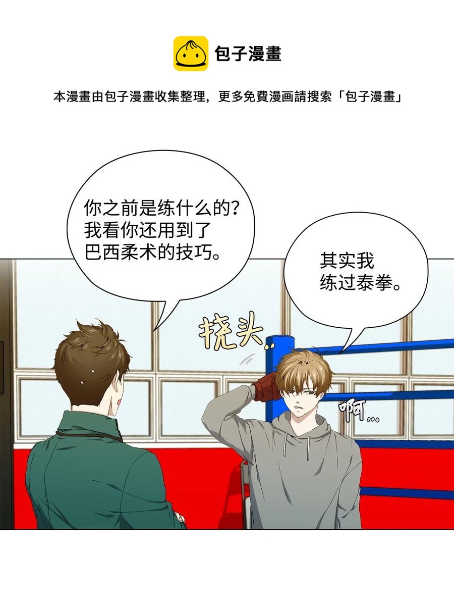 35 通过面试(1/2)-第36话