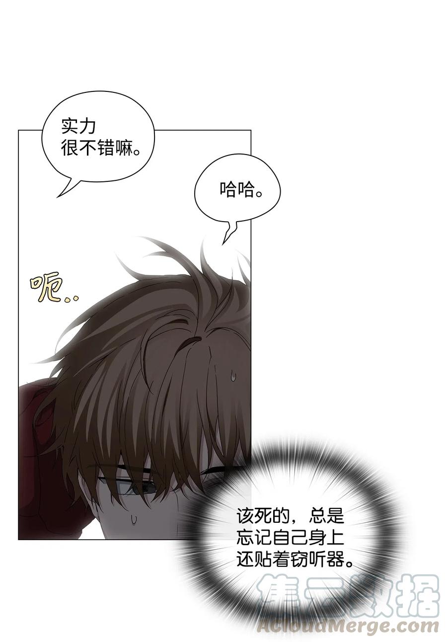 35 通过面试(1/2)-第36话