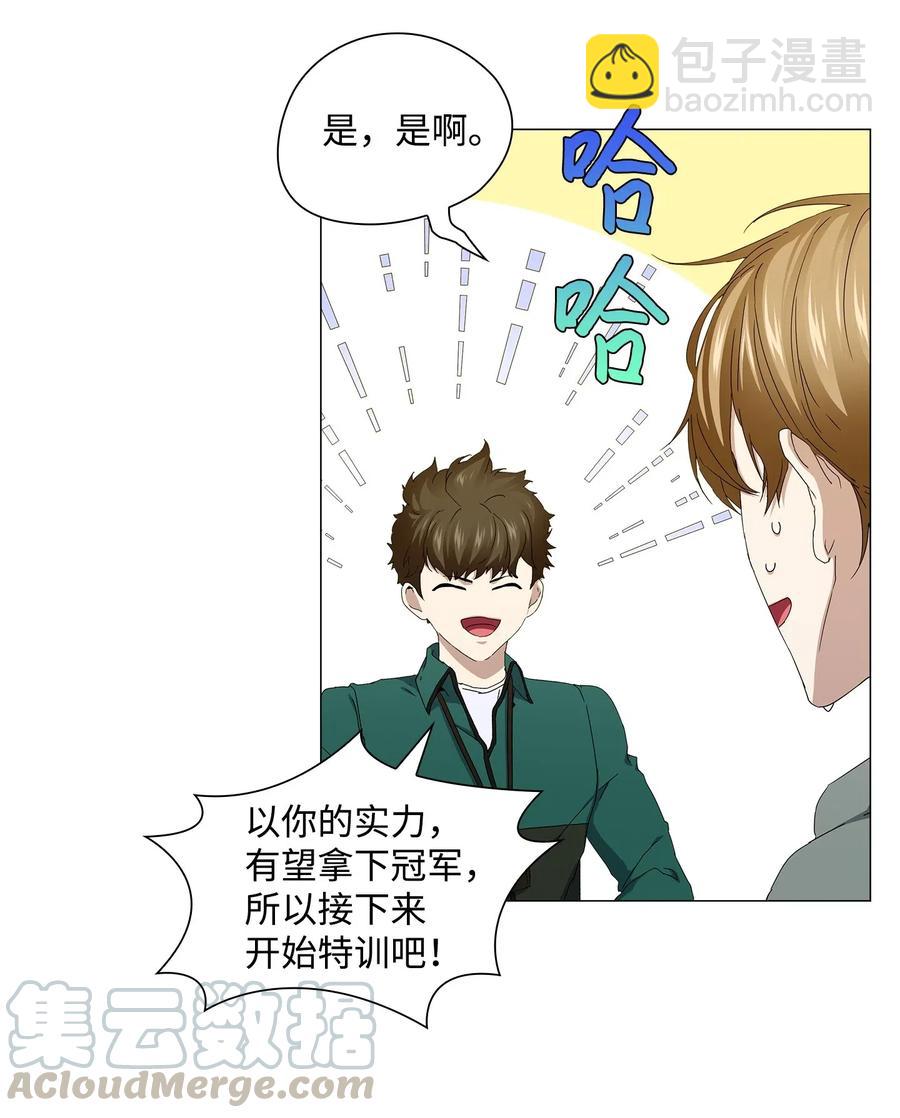 35 通过面试(1/2)-第36话