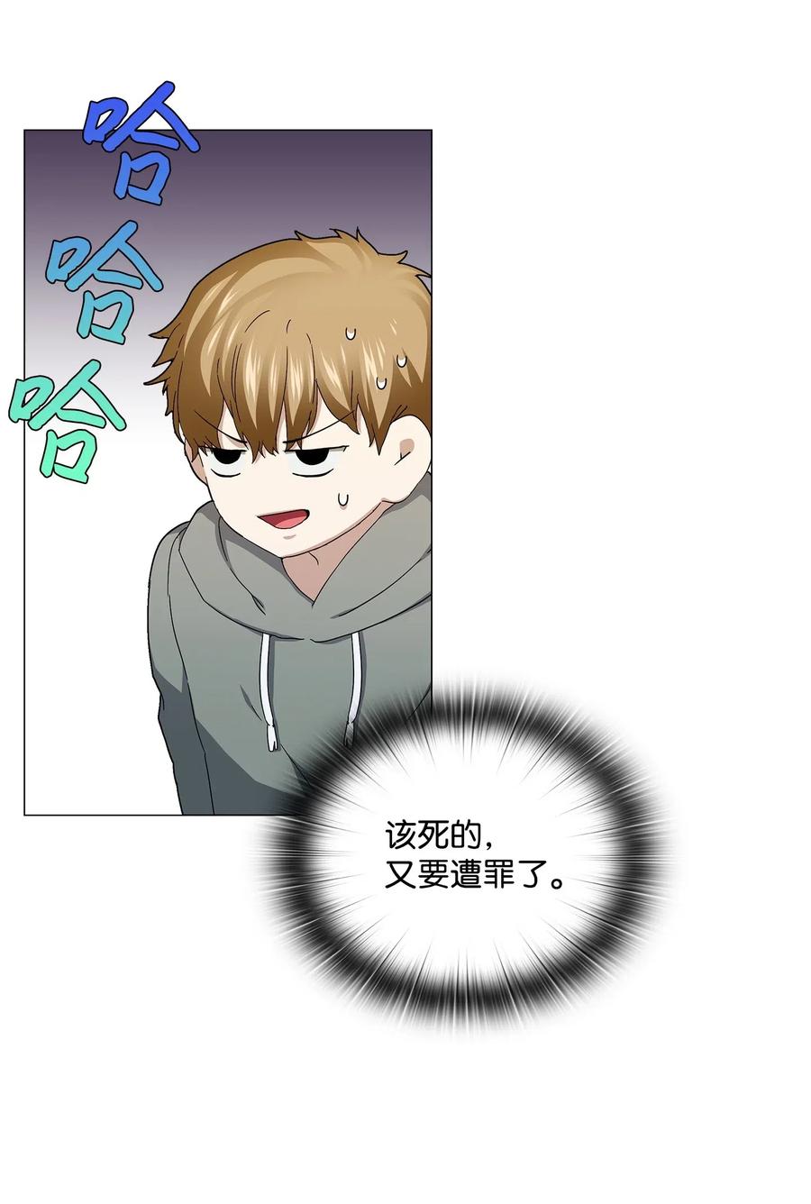 35 通过面试(1/2)-第36话