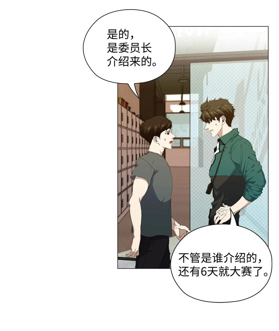 35 通过面试(1/2)-第36话
