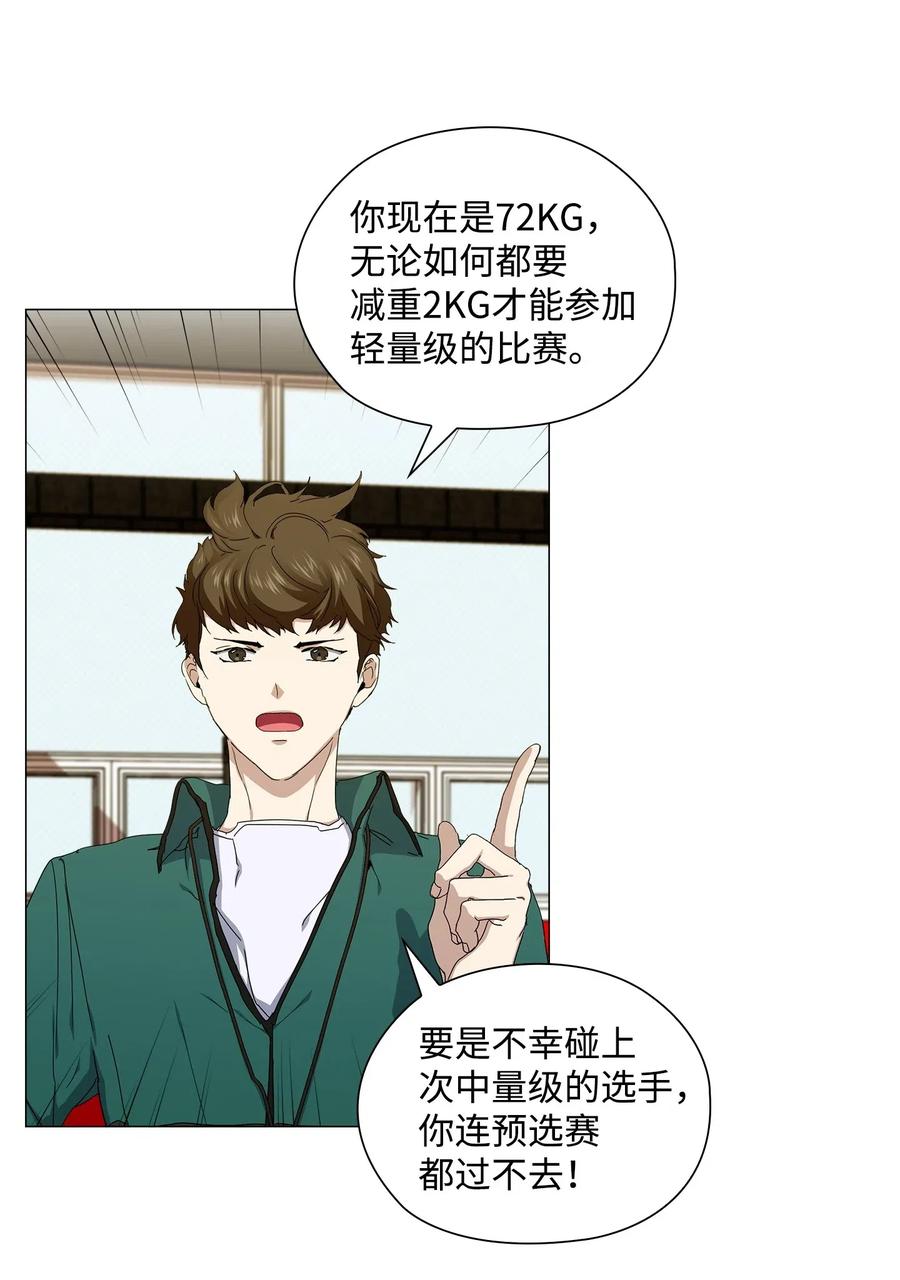 35 通过面试(1/2)-第36话