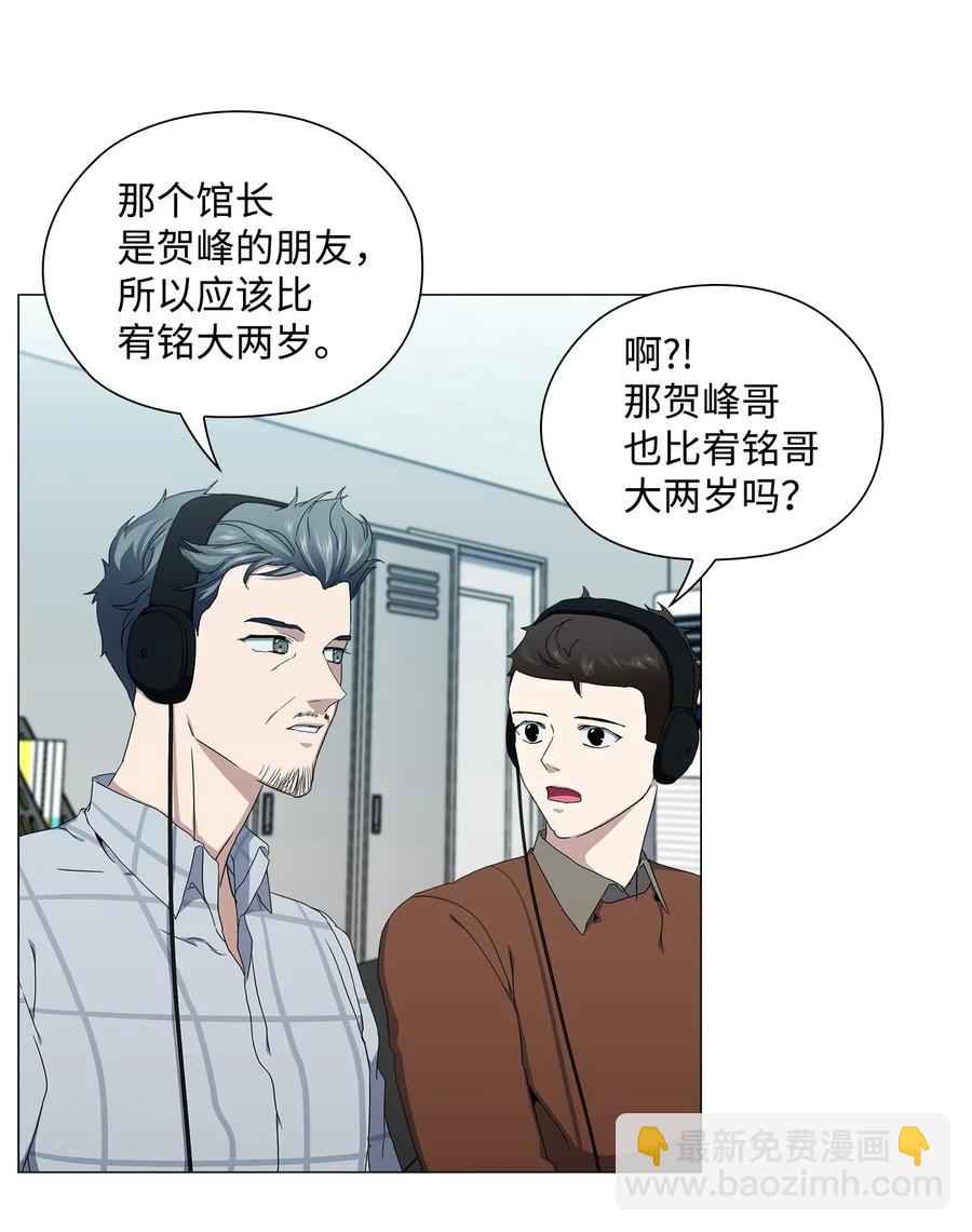 35 通过面试(1/2)-第36话