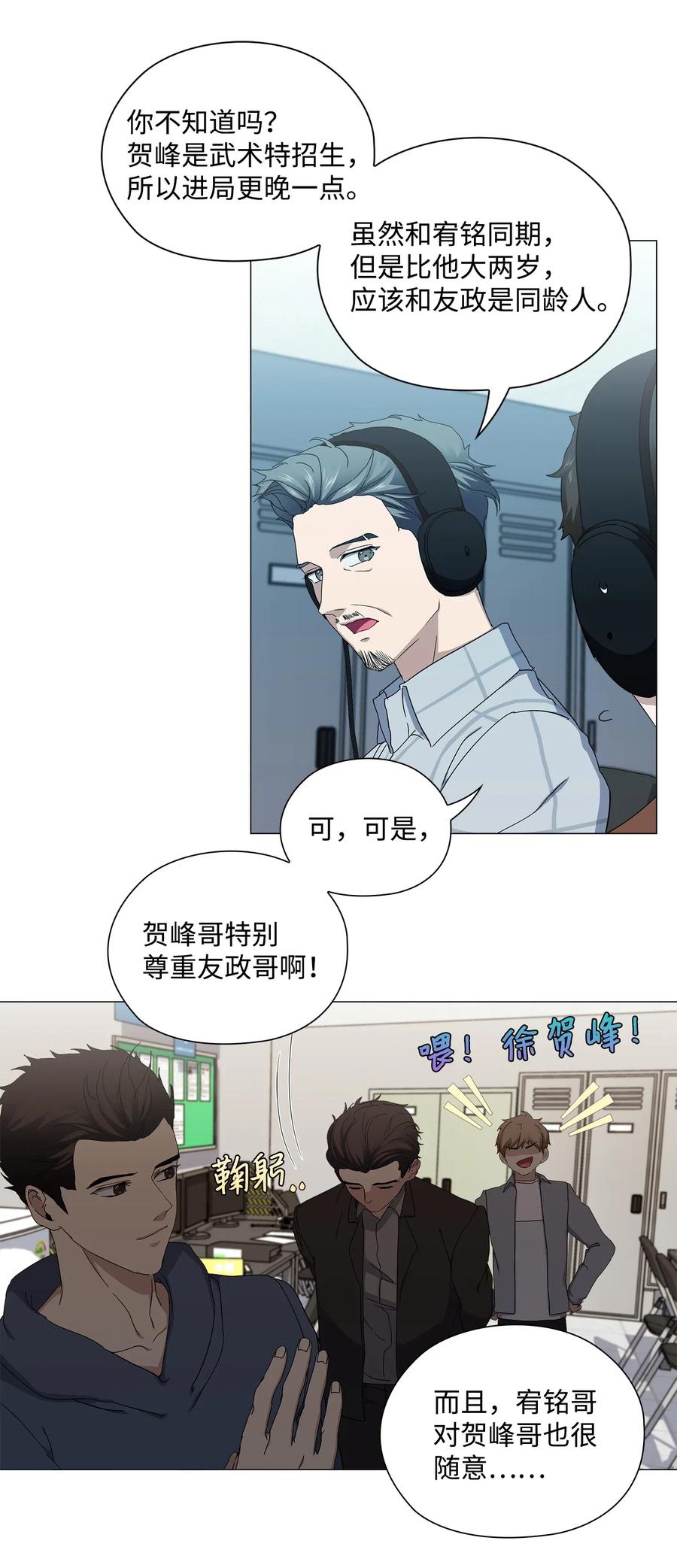 35 通过面试(1/2)-第36话