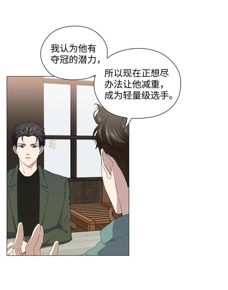 35 通过面试(1/2)-第36话