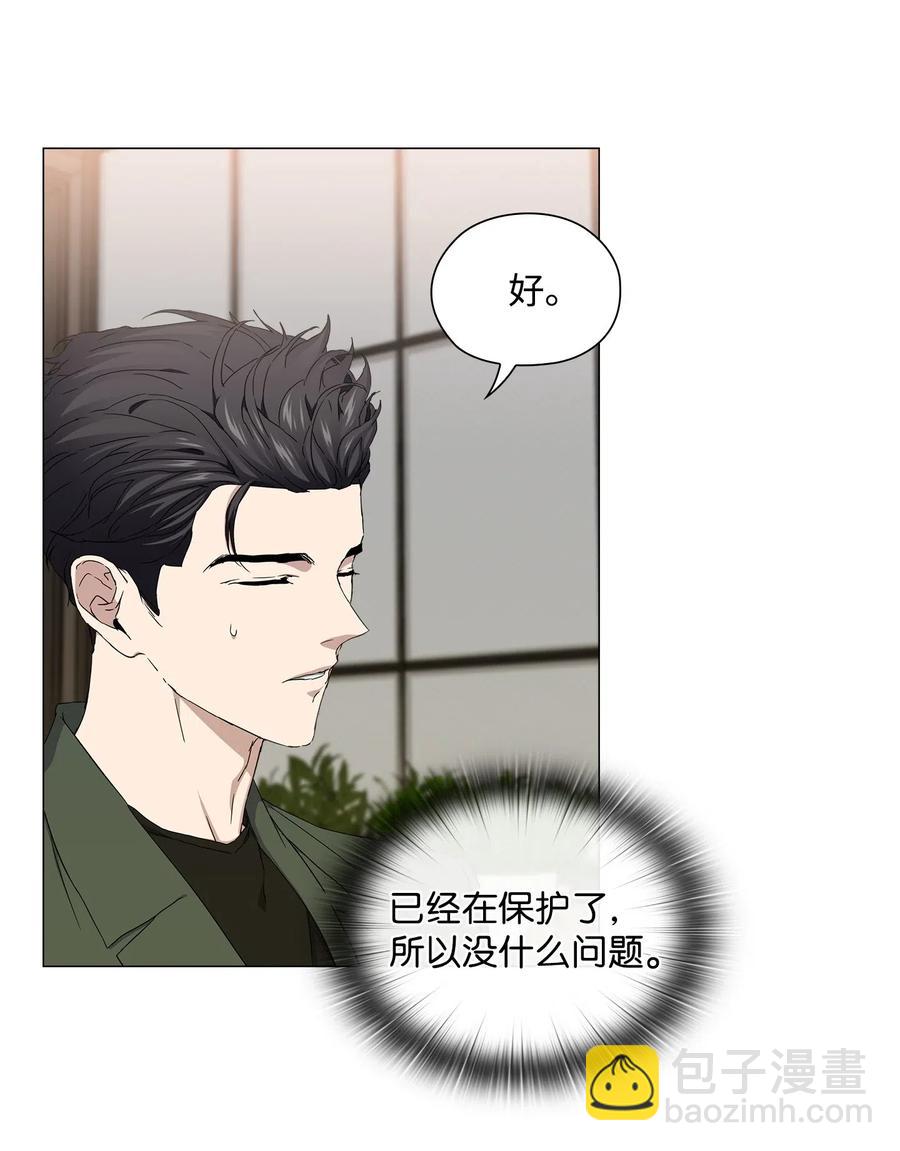 35 通过面试(1/2)-第36话
