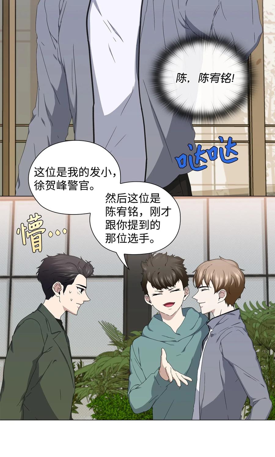 35 通过面试(1/2)-第36话