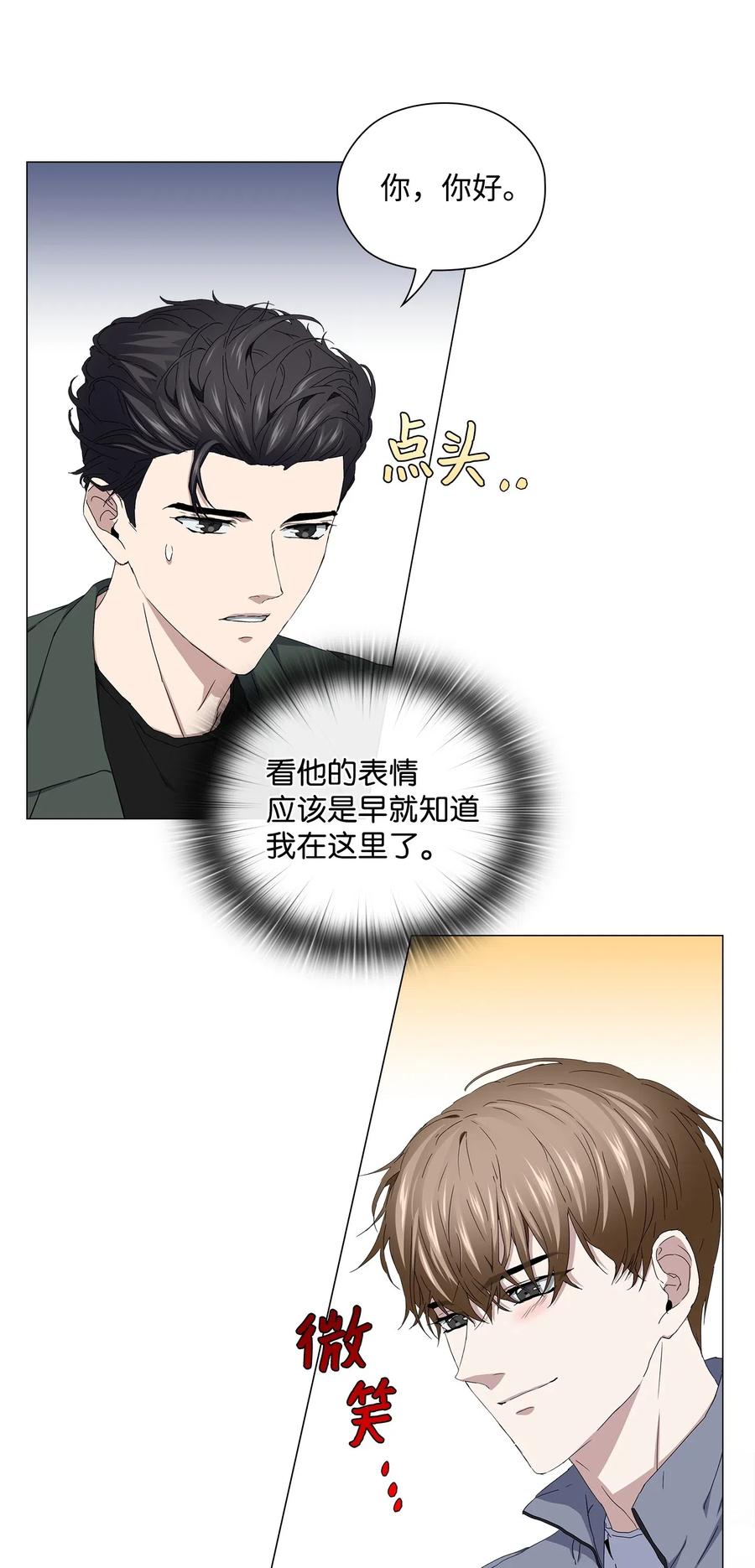 35 通过面试(1/2)-第36话