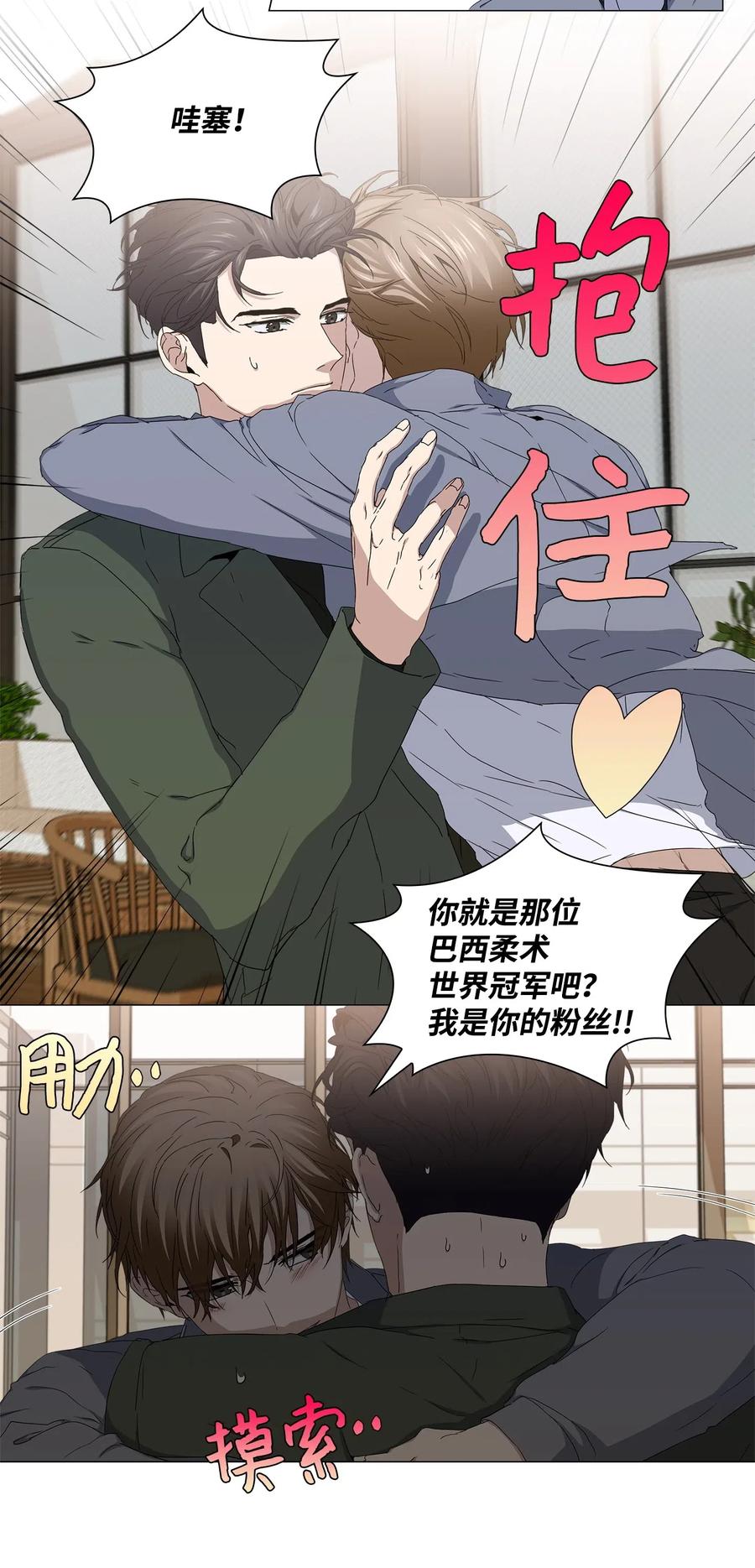 35 通过面试(1/2)-第36话
