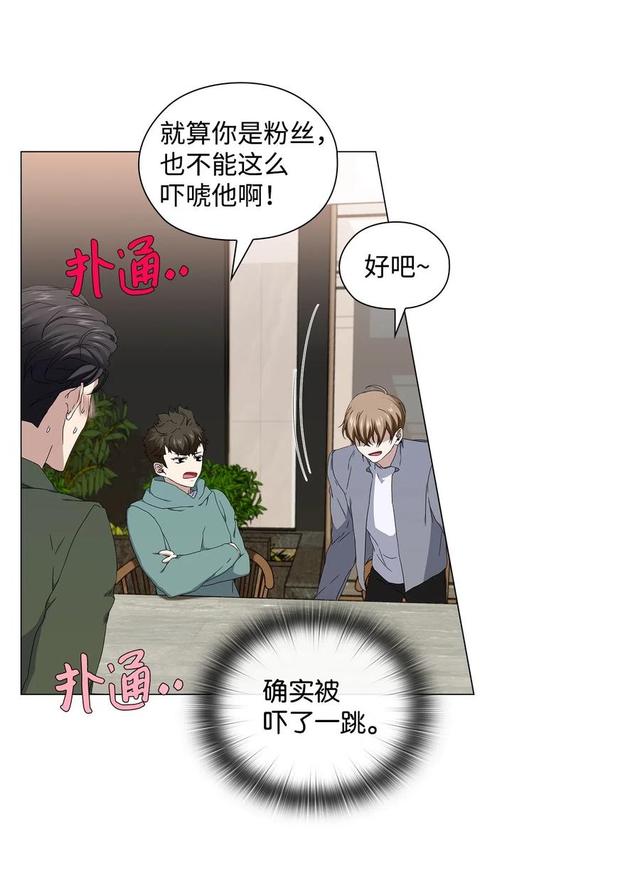35 通过面试(1/2)-第36话