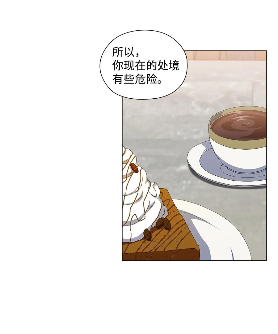 35 通过面试(1/2)-第36话