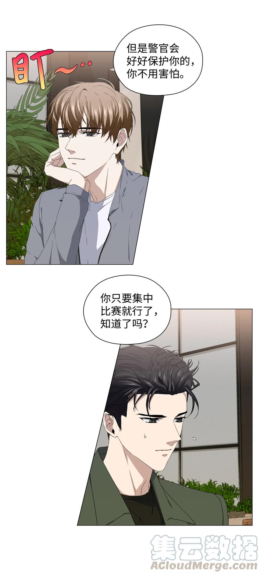 35 通过面试(1/2)-第36话